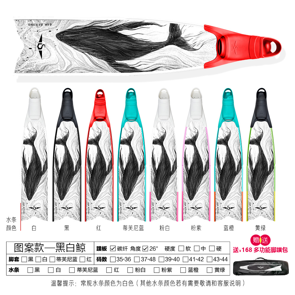 黑白鲸