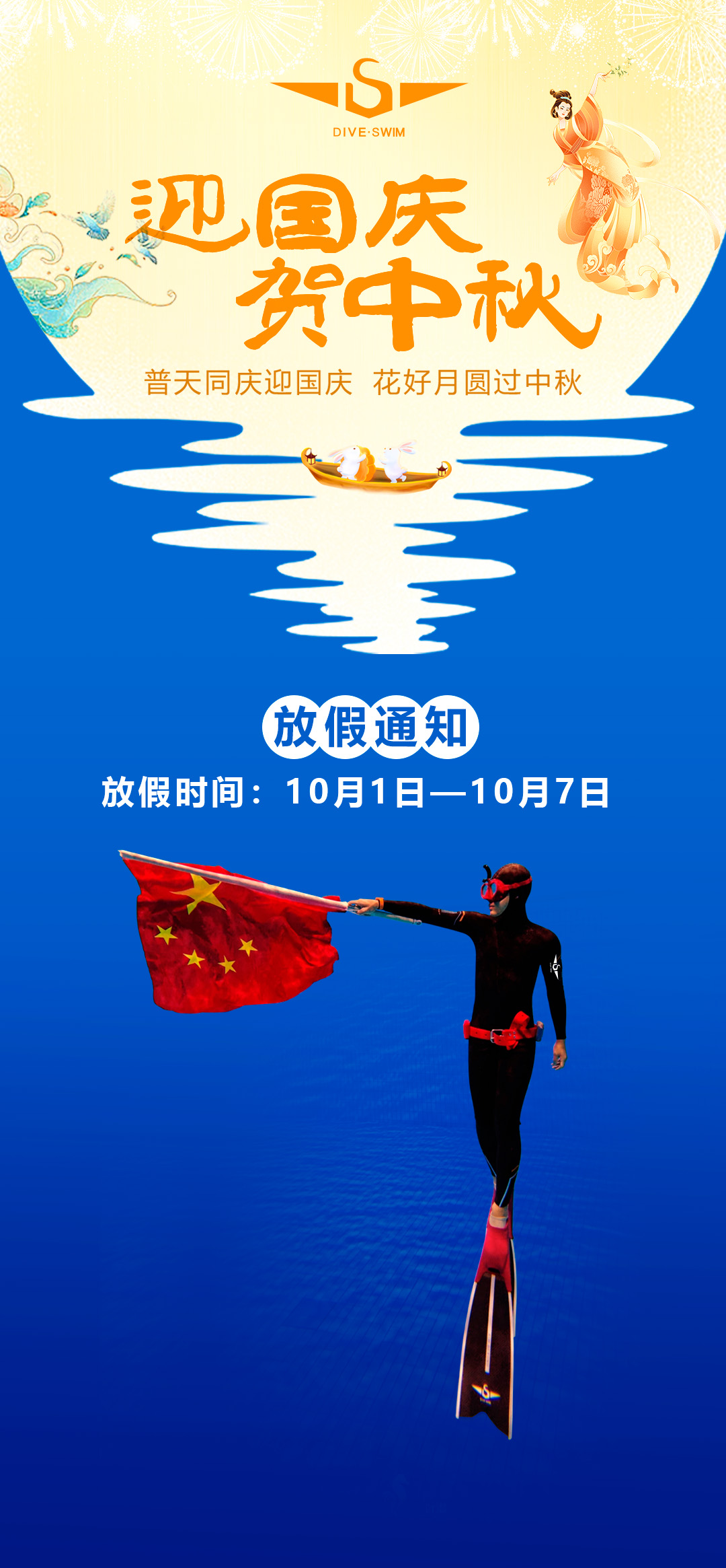 国庆1.jpg