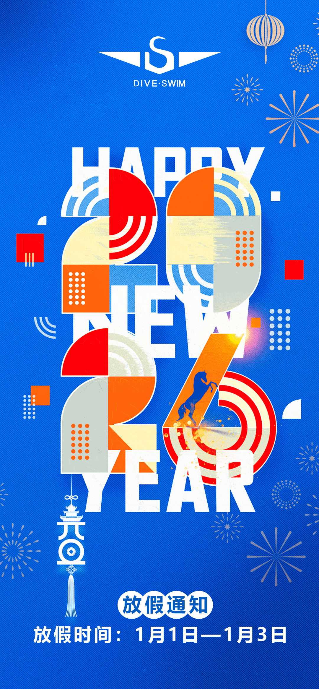 微信图片_20251231082703_2488_6.jpg
