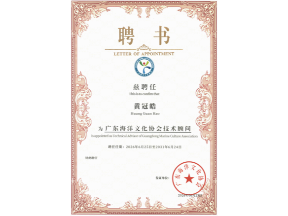 企业微信截图_20260626110921_副本.png