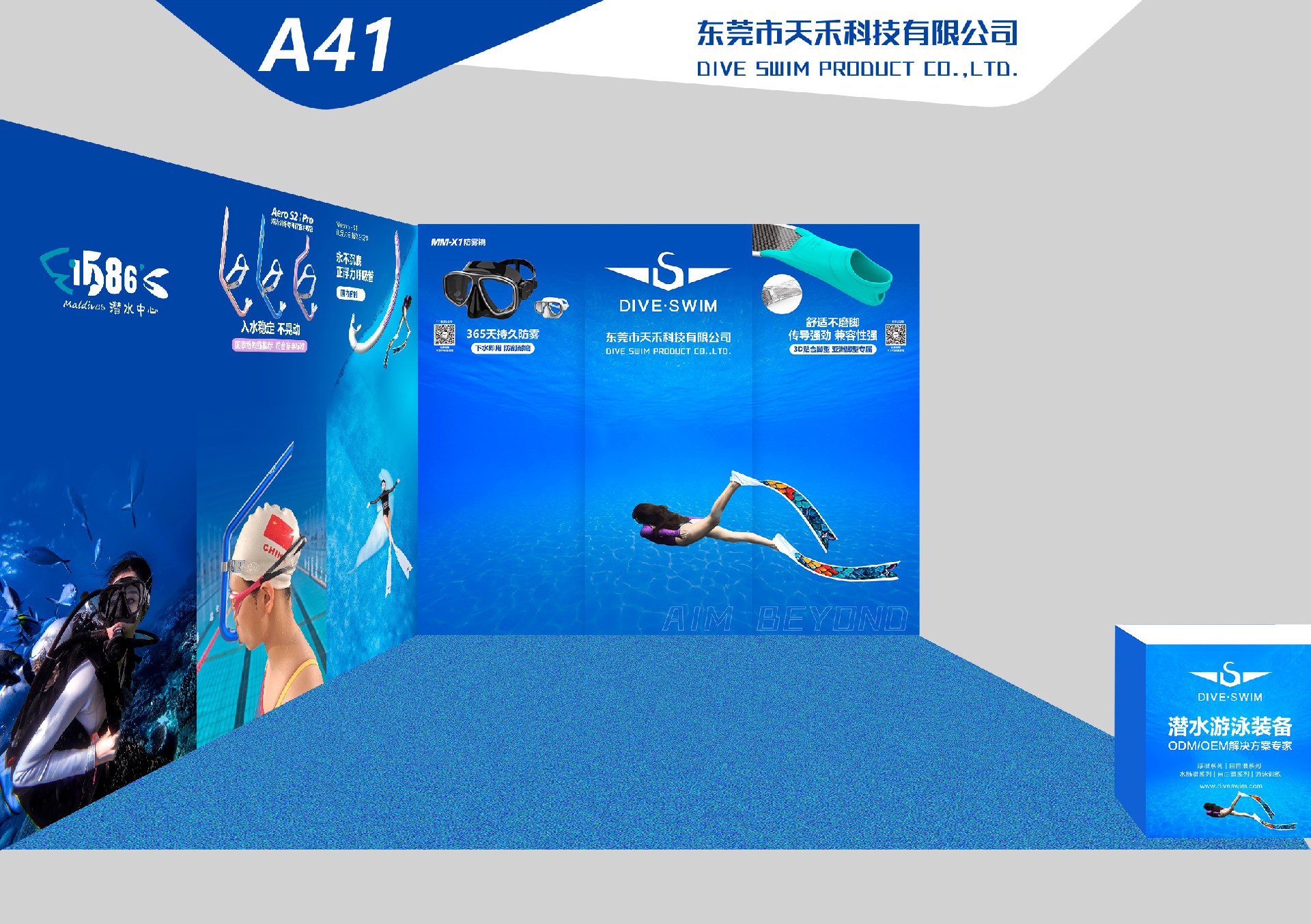0元抽防雾面镜！DIVESWIM参展2026成都DRT潜水展！